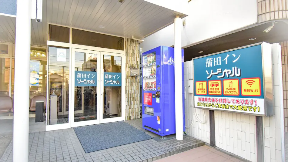 Kamata Inn Social