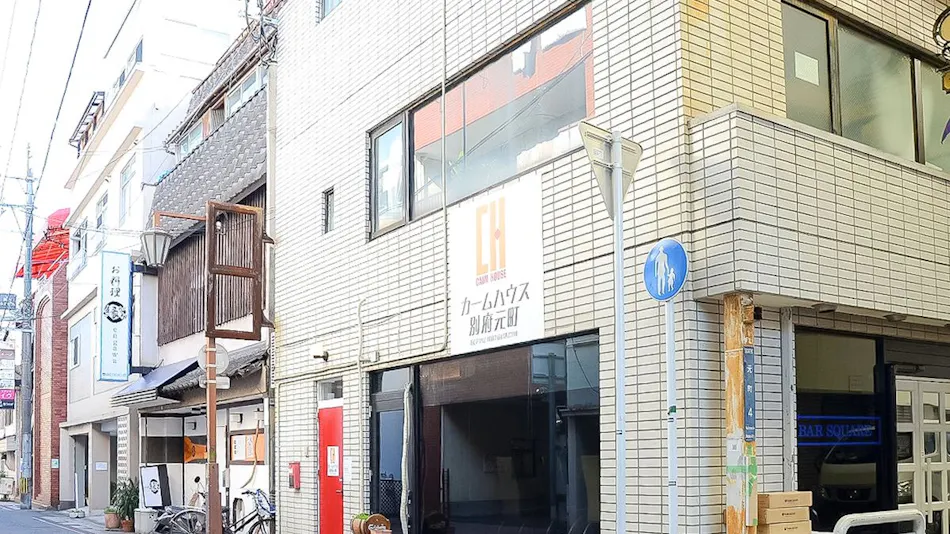 Calm House Beppu Motomachi