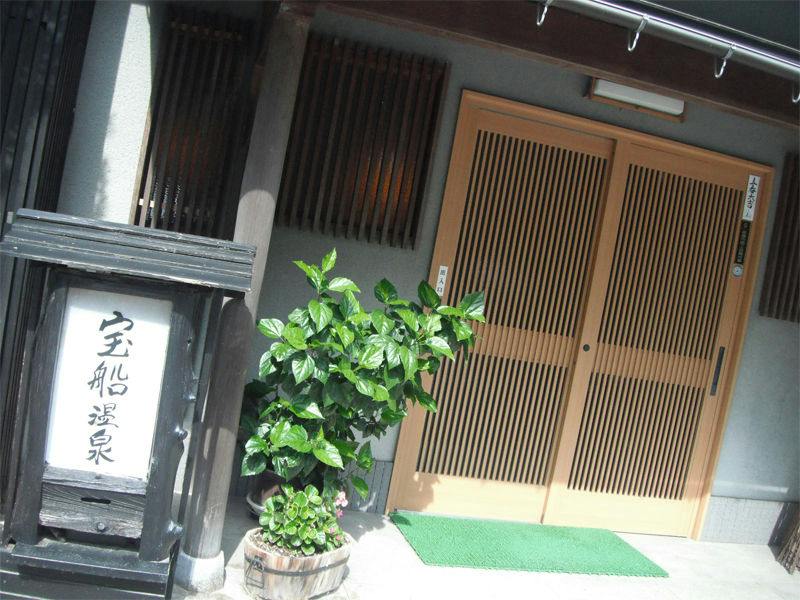 Takara-bune Onsen Yumoto Kotobuki