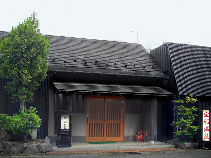 Takara-bune Onsen Yumoto Kotobuki