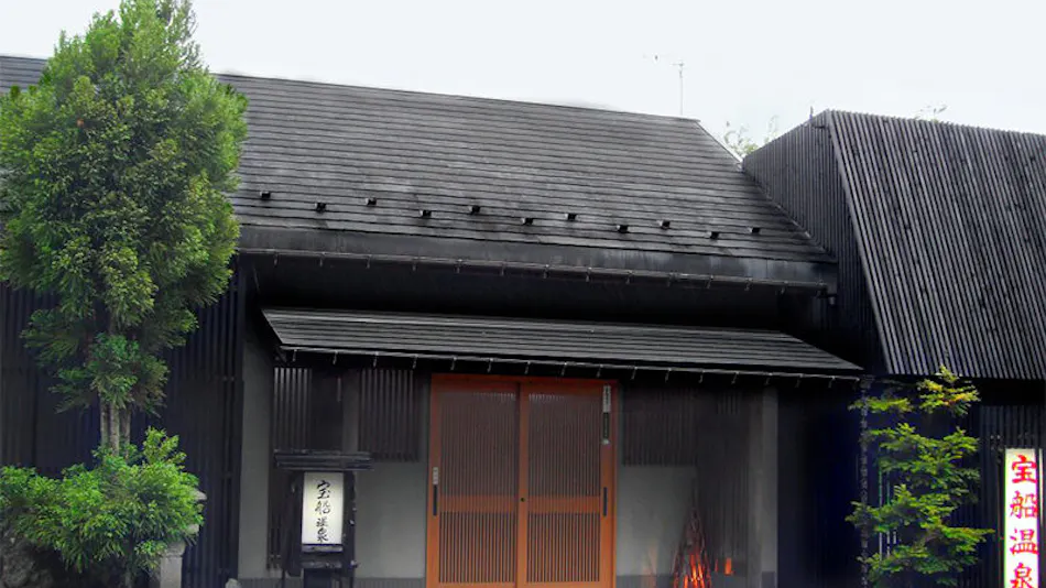 Takara-bune Onsen Yumoto Kotobuki