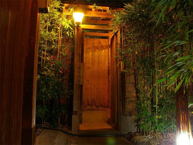 Takara-bune Onsen Yumoto Kotobuki