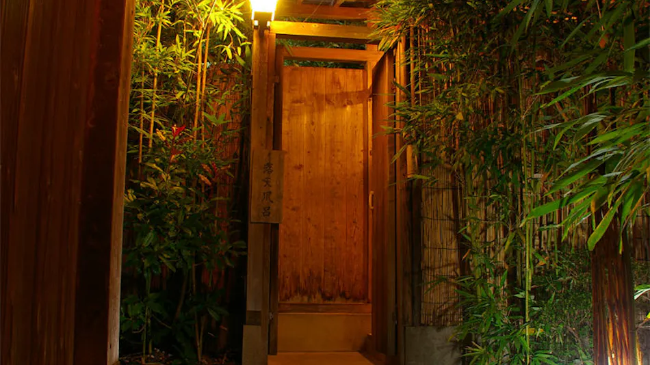 Takara-bune Onsen Yumoto Kotobuki