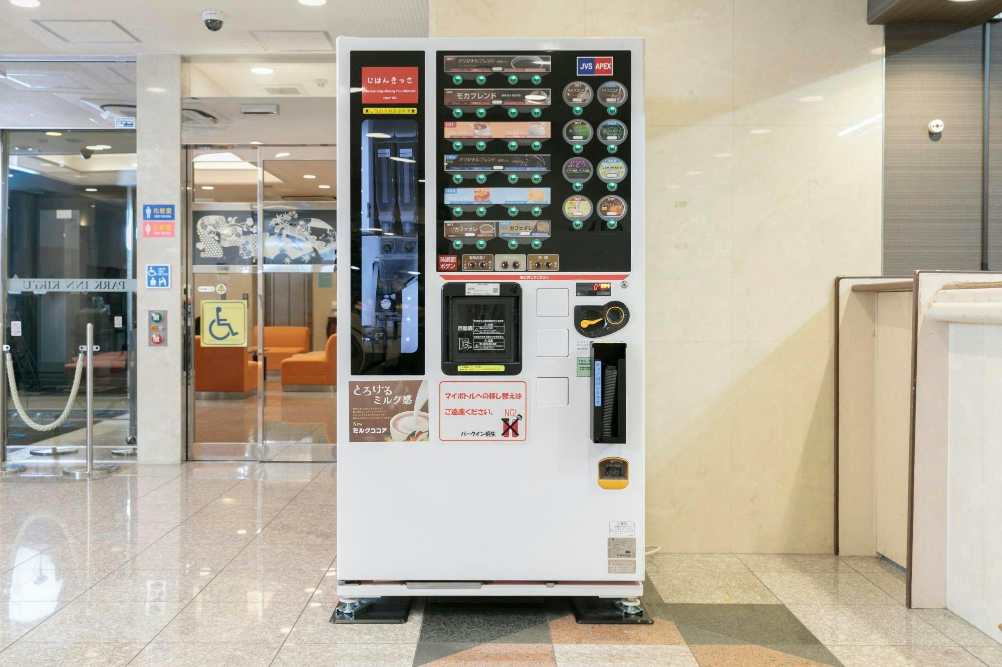 Park Inn Kiryu