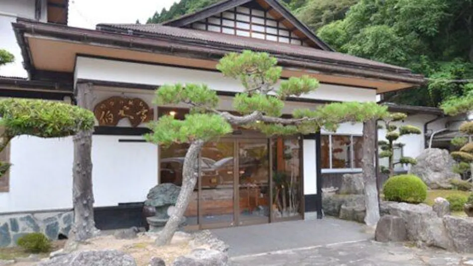 Yumura Onsen Hakuntei