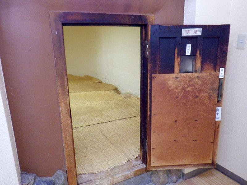 Nagaoka Kamaburo Onsen