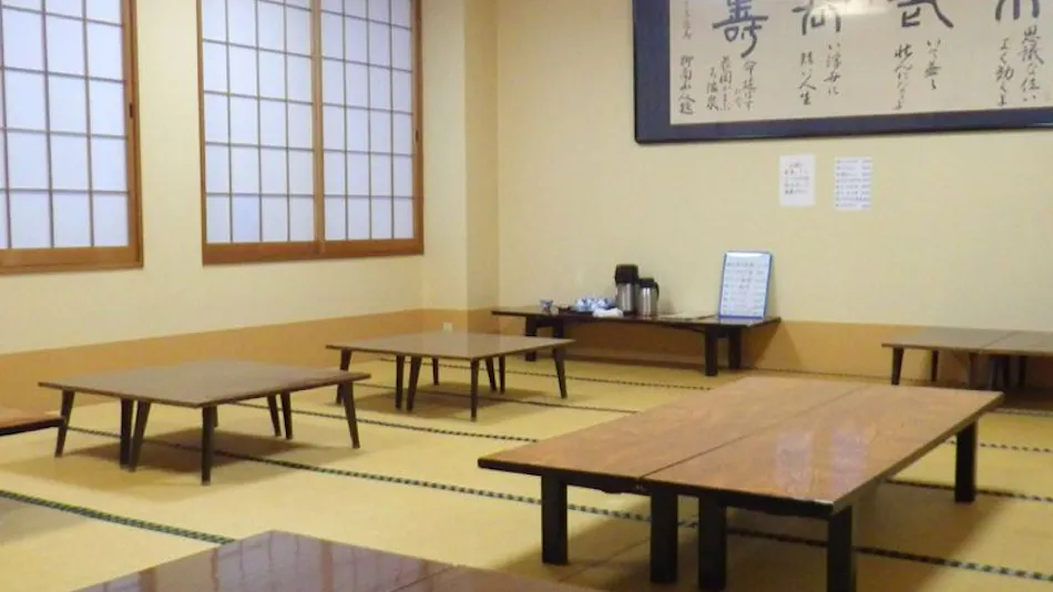 Nagaoka Kamaburo Onsen