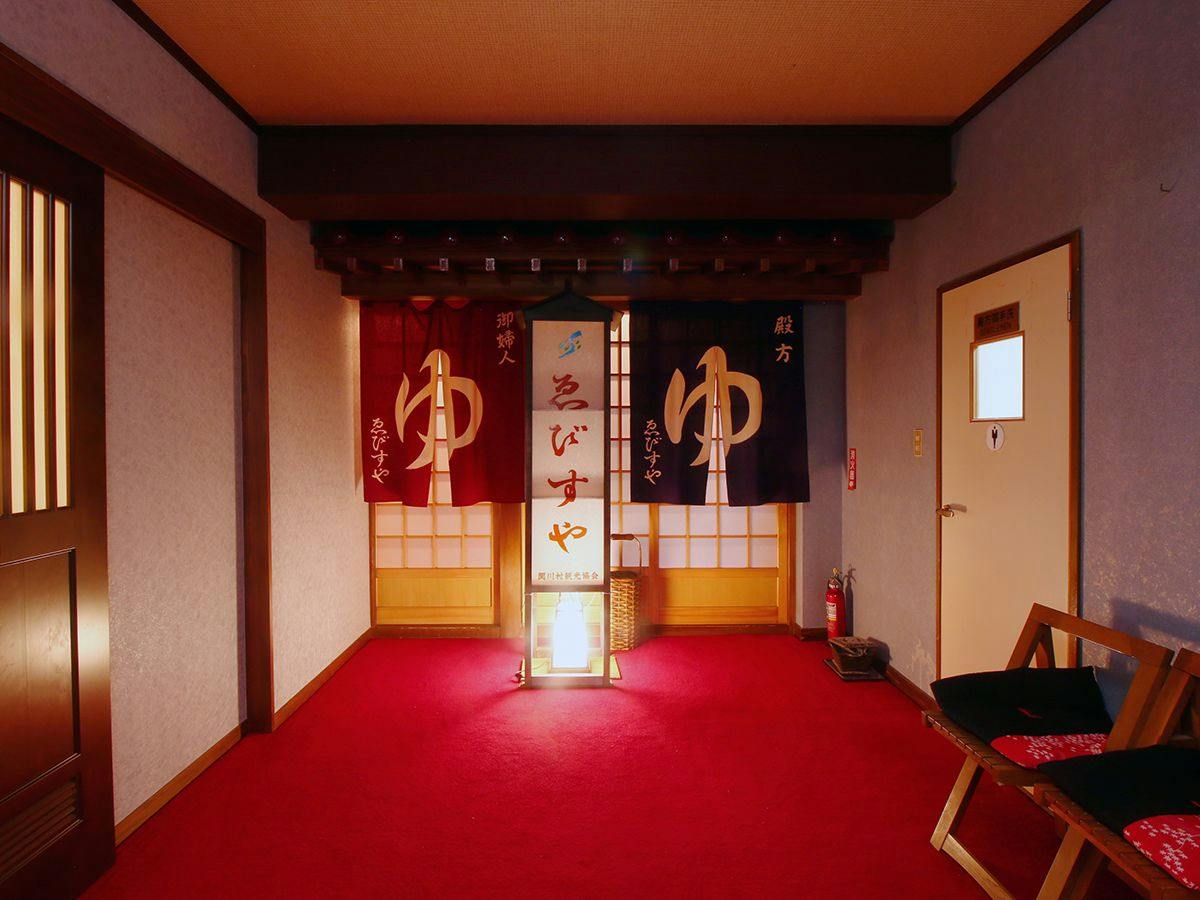 Ebisuya Ryokan