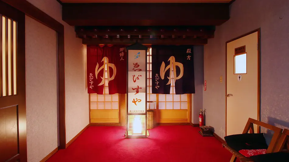 Ebisuya Ryokan