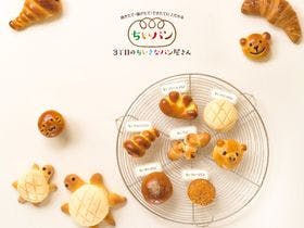 ホテルサンライト新宿