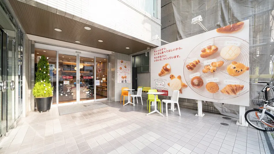 Hotel Sunlite Shinjuku