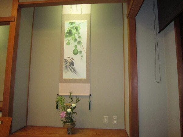 Hotel Spax Kusatsu