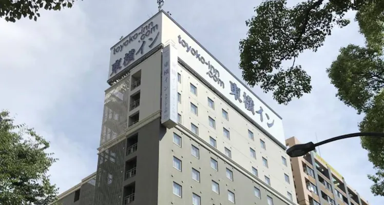 横浜スタジアムの駐車場ありの 近いホテル 旅館 13選 お得に宿泊予約 Yahoo トラベル 横浜スタジアムの駐車場ありの 近いホテル 旅館 13選 お得に宿泊予約 Yahoo トラベル