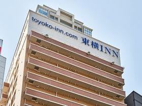 東横イン 梅田中津2