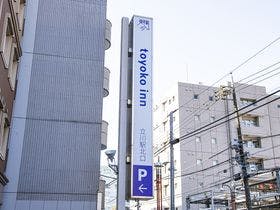 東横イン立川駅北口