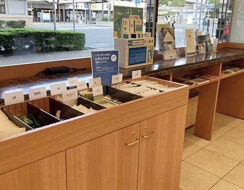 ビジネスカウンター