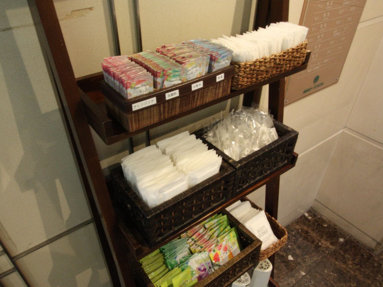 Tersedia sudut amenitas gratis