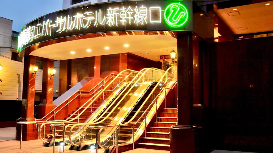 Hiroshima Station Front Universal Hotel Shinkansen Exit Right