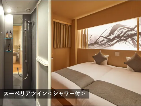 Superior Twin <Dengan pancuran>