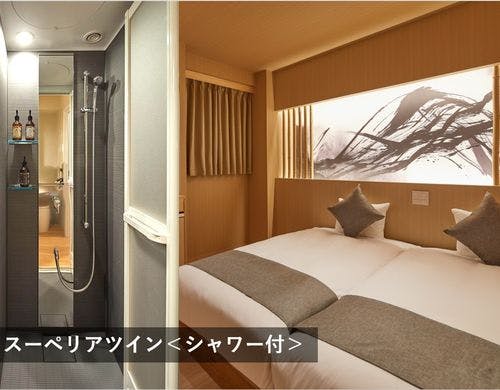 スーペリアツイン＜シャワー付＞