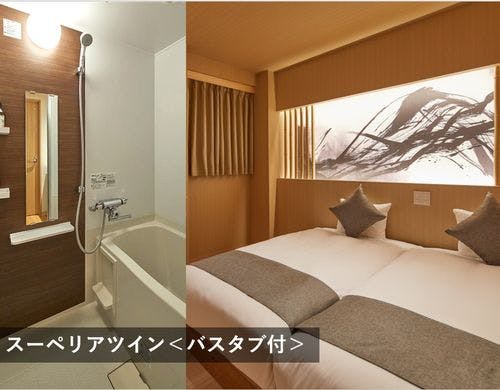 SPTW＜バスタブ付＞