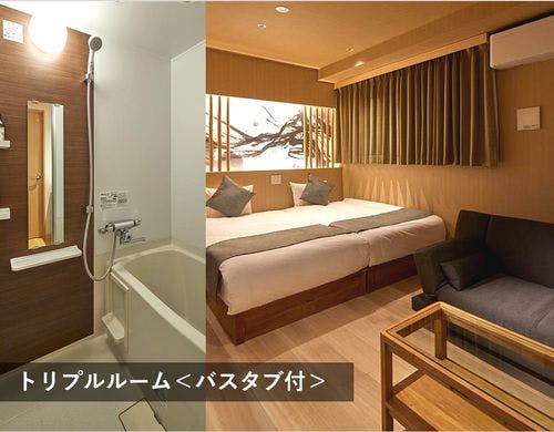 トリプルルーム＜バスタブ付＞