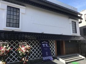 Ｓｔａｙ　ＳＡＫＵＲＡ　Ｔｏｋｙｏ（ステイサクラ）新宿　百蔵