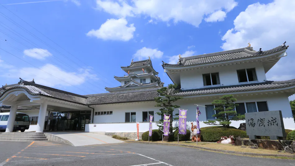 Tabist Yuasa Onsen Yuasa Castle
