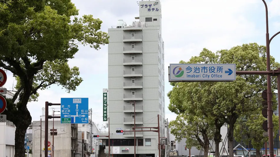 Imabari Plaza Hotel