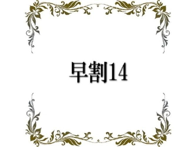 จองล่วงหน้า 14