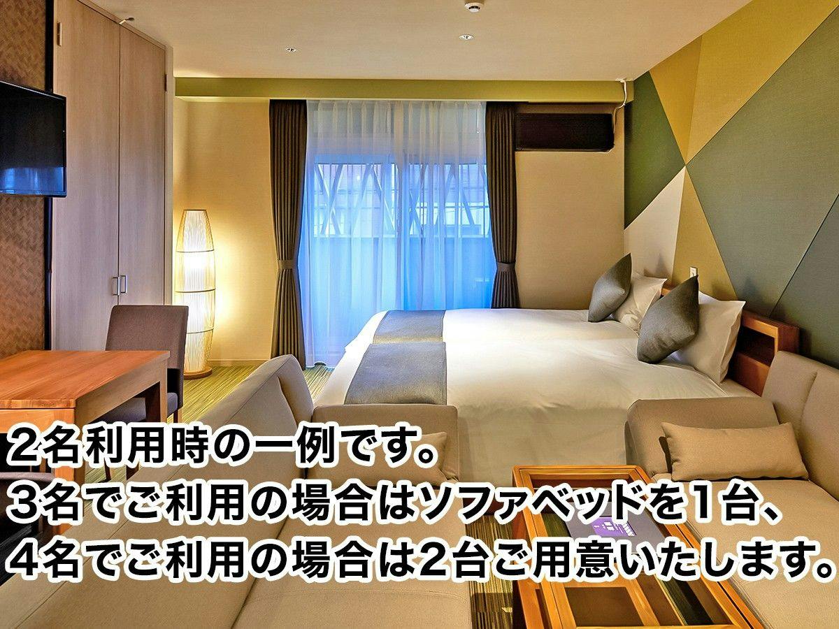 Stay SAKURA Tokyo Asakusa Yokozuna