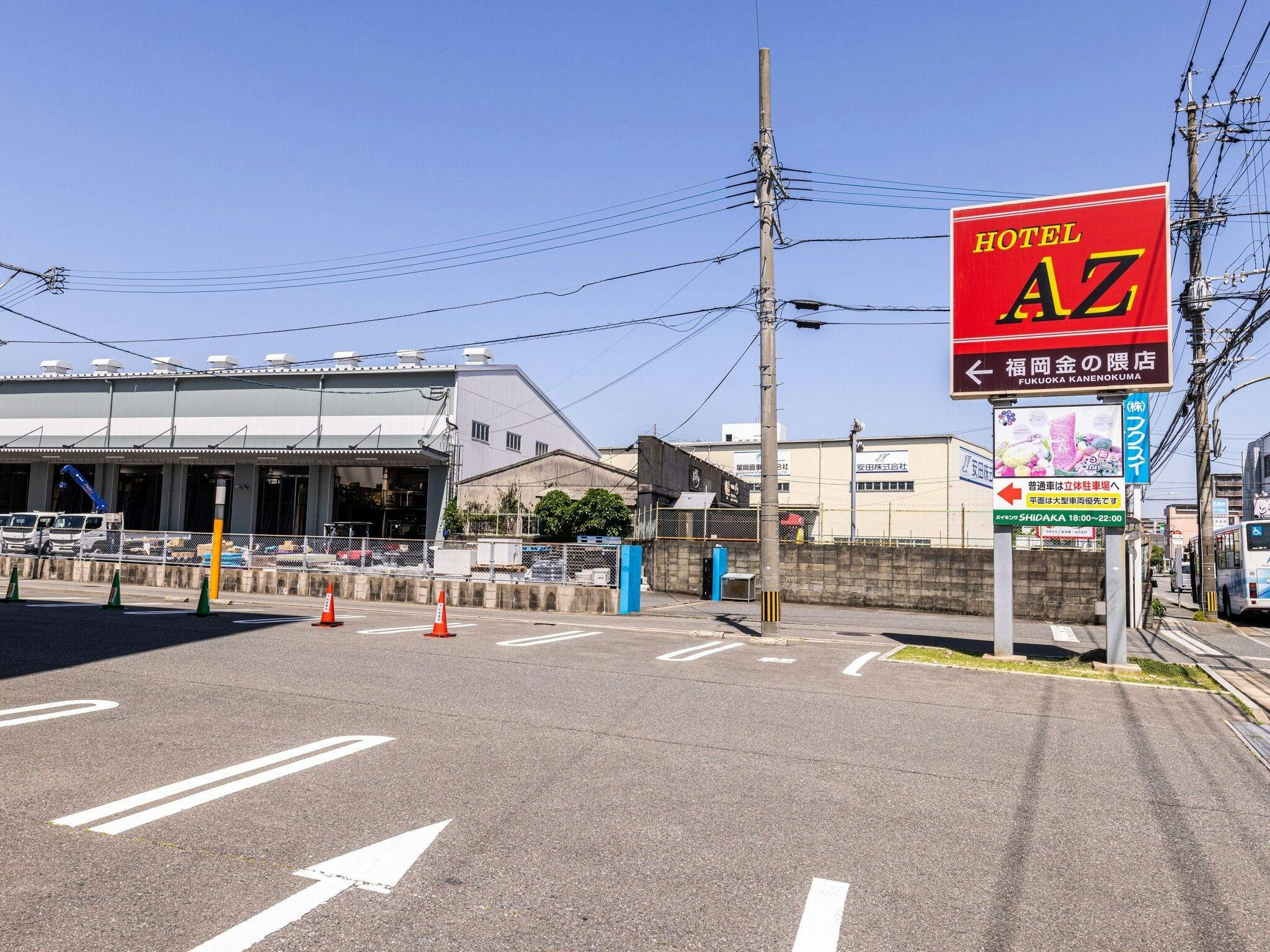 HOTEL AZ Fukuoka Kanenokuma