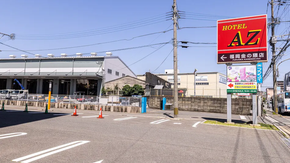 HOTEL AZ Fukuoka Kanenokuma