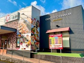 HOTEL AZ 熊本八代宮原店