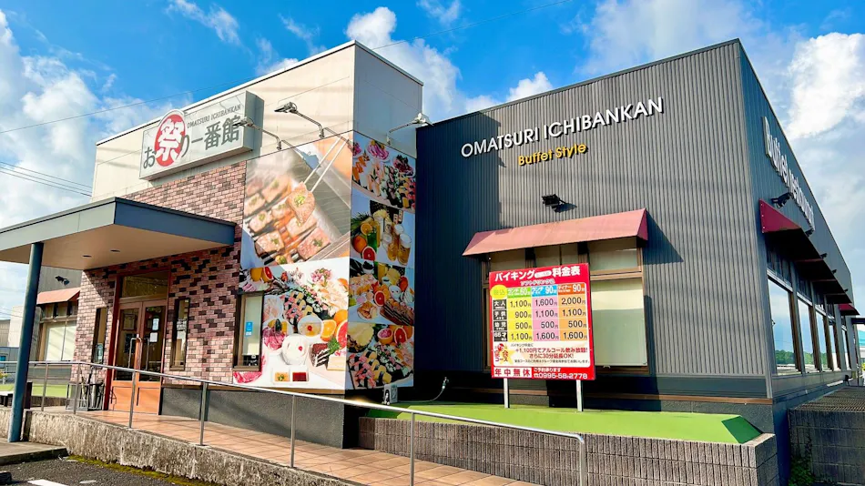 HOTEL AZ Yatsushiro Miyahara Branch