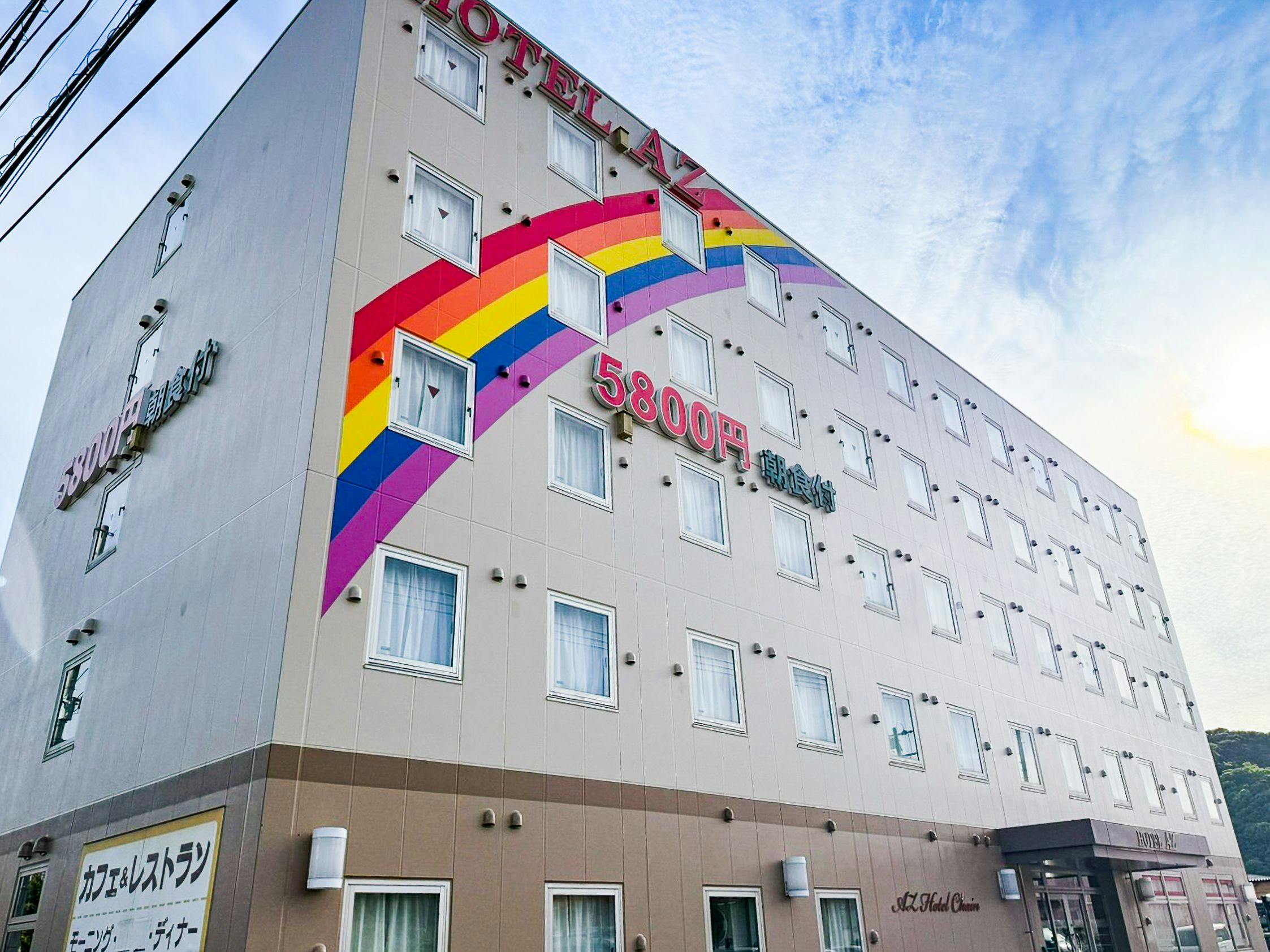 HOTEL AZ Kumamoto Ashikita