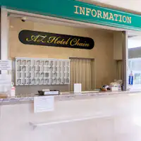 แผนกต้อนรับ