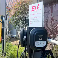 #ที่จอดรถ มีเครื่องชาร์จรถยนต์ไฟฟ้าแบบชาร์จเร็วครบครัน