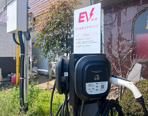 #駐車場　EV急速充電器が完備