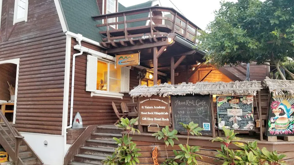 Heart Rock Village