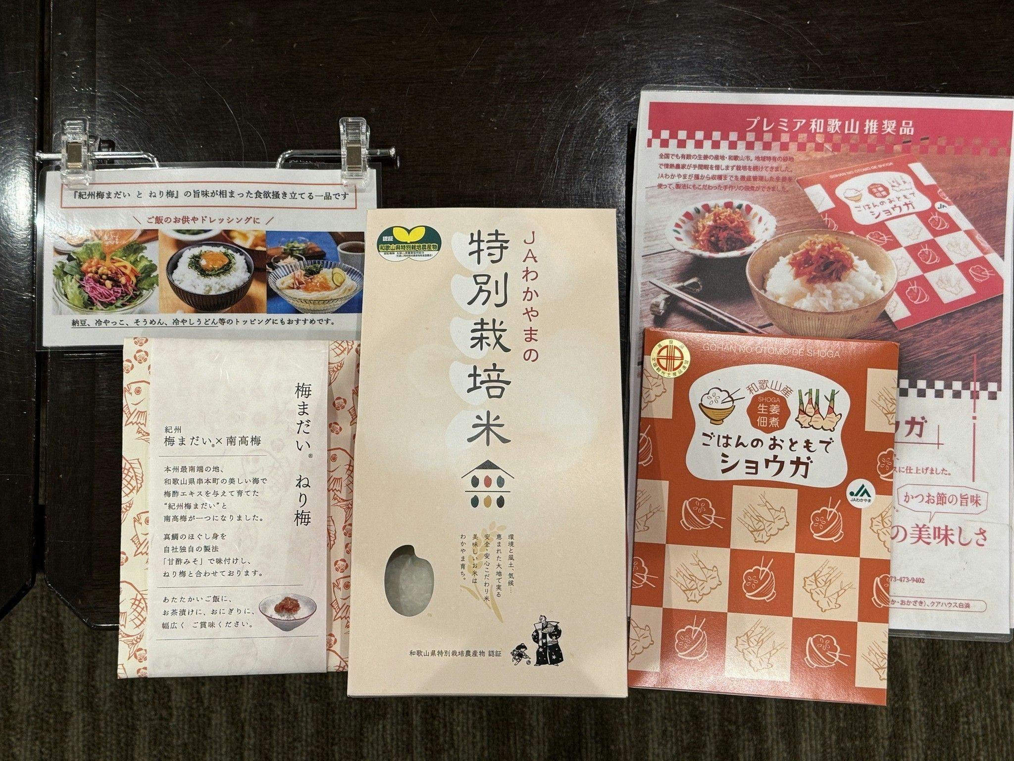 Nanki Shirahama Onsen Healing Inn Kurhaus Shirahama