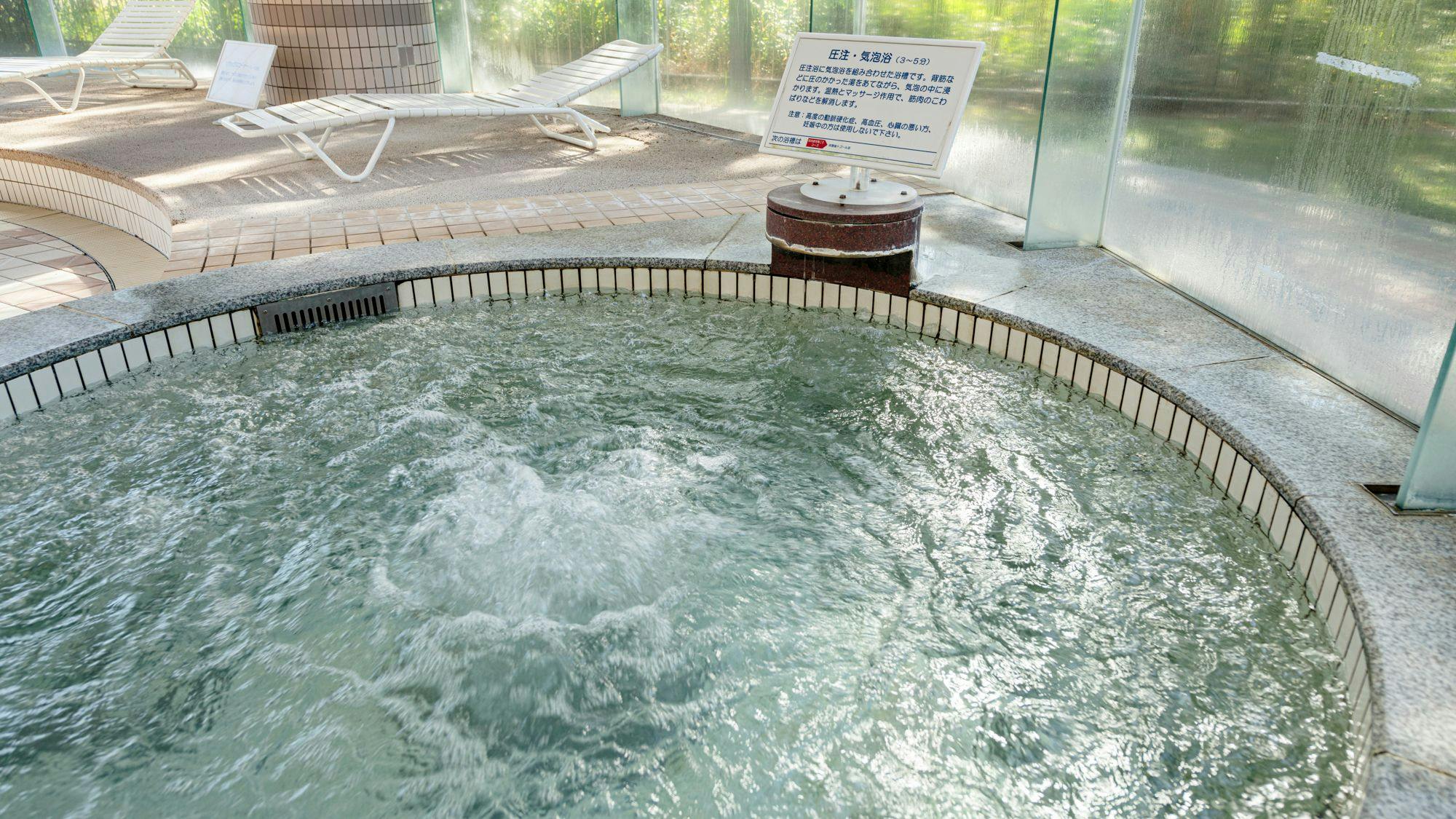 โซนอาบน้ำ