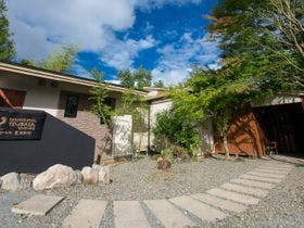 由布の御宿 山もみじを見た人におすすめの宿 人気の宿をランキングでご紹介 Yahoo トラベル