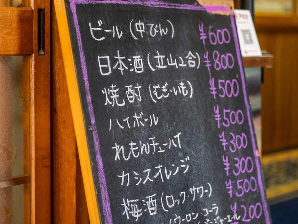 【Amabare】Seaside Inn Onna Iwa-so
