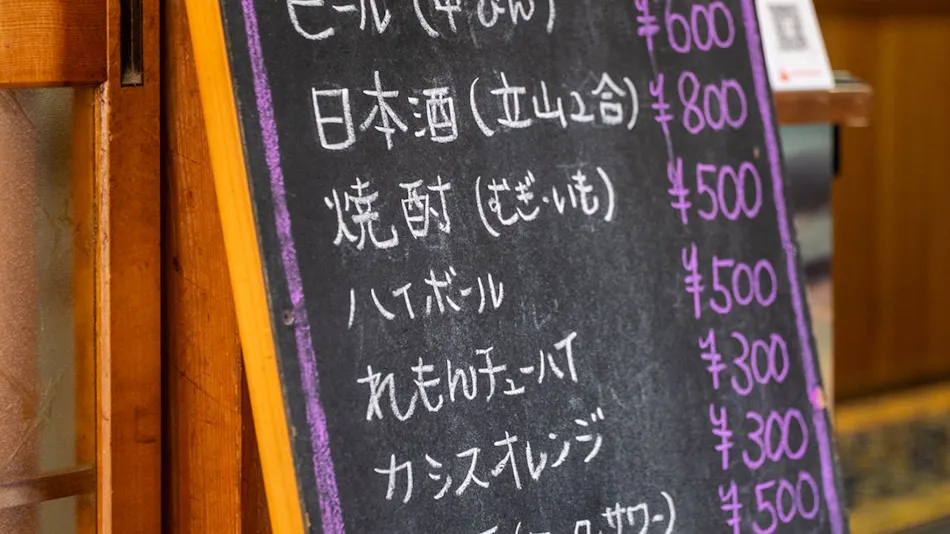 【Amabare】Seaside Inn Onna Iwa-so