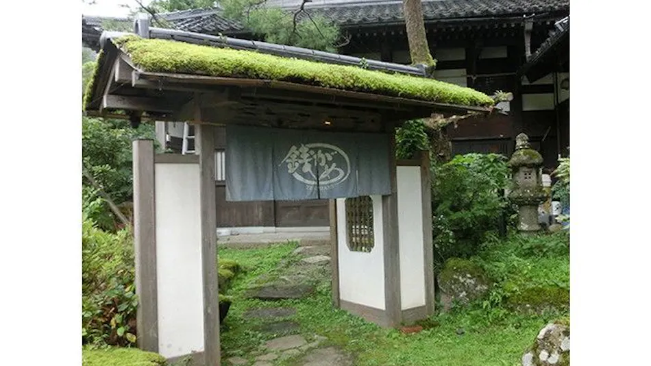 Kanazawa Yuwaku Itagaya Onsen Zenigame Gensen Kakenagashi