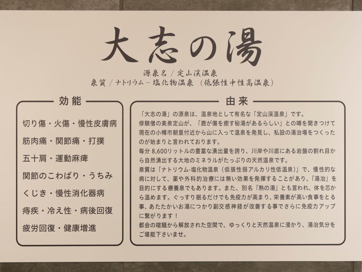 ส่งเสริมสุขภาพ ฟื้นฟูความเหนื่อยล้า และผลดีต่อผิวพรรณ