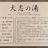 ส่งเสริมสุขภาพ ฟื้นฟูความเหนื่อยล้า และผลดีต่อผิวพรรณ