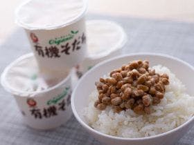 天然温泉　大志の湯　スーパーホテル札幌・北5条通