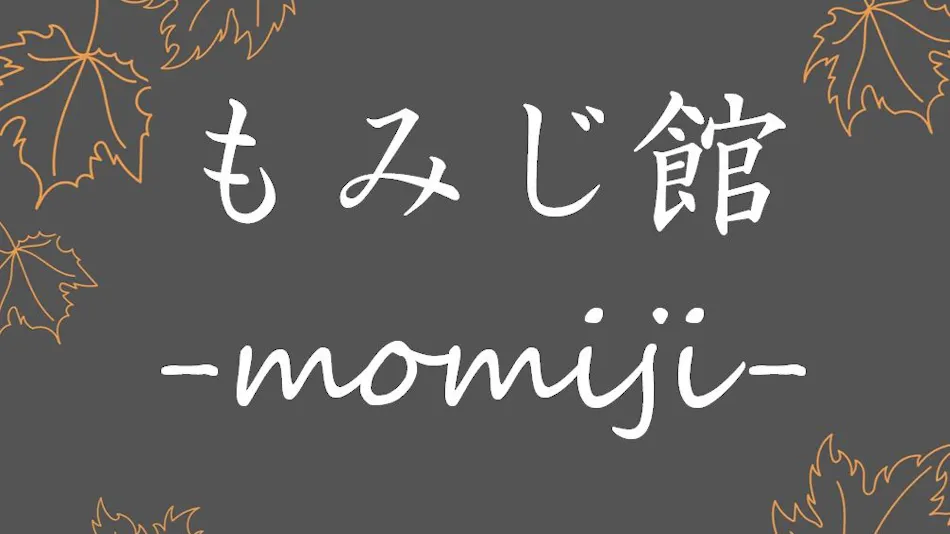 Yamashisuimei no Yado Wasaku